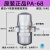 防堵型气动放水阀储气桶气泵排水阀装置空压机储气罐自动排水器 原装PA68