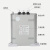 自愈式低压并联电力电容器BSM/BZMJ/BCMJ/BKMJ0.4/0.45/0.525 15Kvar-3 400V