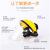 LISM电焊防护面罩耐高温耐酸碱防护面罩透明有机玻璃焊接防护黄顶面 灰色 1