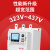 上海开关在线式电机软启动器55kw自耦降压22/45/37控制 160KW