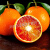 正宗麻阳塔罗科血橙 湖南特产新鲜水果当季甜玫瑰血橙整箱 5斤 产地直发 【70mm—75mm】