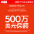 ABB21kW商用充电桩离线版交流快充新能源电动汽车充电站380v21kW 离线版21kW桩+30米安装