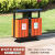 户外垃圾桶不锈钢分类果皮箱商用小区景区大号环卫双桶垃圾箱定制 垃圾桶 XB1006
