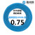 津达电缆津达线缆BVR1.5 2.5 4 6平方国标阻燃线家用家装单芯多股软线 国标BVR0.75-蓝色200米