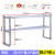 不锈钢台面立架多层厨房冰柜桌面收纳架奶茶店置物架操作台上架子 加厚长110*宽30高80二层 层距可