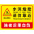 水深危险警示牌鱼塘请勿靠近安全牌水塘池塘水池水库河边禁止游泳防溺水标牌警告标志告示广告牌钓鱼 05（pv塑料板）鱼塘B60x80m