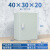 室内户内配电箱1.2mm 加厚控制箱弱电箱挂墙监控制柜 400300200加厚（12）