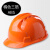 汇冠（HUIGUAN）ABS安全帽工地工程建筑电力施工领导监理防砸透气劳保头盔多种款式橘三筋货期7天