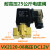 VX2120-X64常闭电磁阀 VX2120-08高压水阀 2分3分4分气阀220V 24V VX2120-08高压 2分(DC12V)