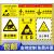 安全标识牌请消除人体静电标识牌温馨标牌提示牌定做安 JD04PVC塑料板 20x30cm