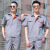 雨林军 夏季工作服 短袖套装 劳保服 灰色套装 单位：套 175 