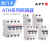 西门子APT小型断路器1P2P3P4P空气开关ATH8/ATH6-63N1C2C3C4C20D4 ATH6-63N2C10