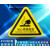 标志大号三角形车间验厂安全标识牌小心警示贴纸 当心表面高温 10x10cm15张起发