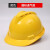 安全帽工地 夏季施工透气加厚abs帽印字国标V型建筑工程领导头盔 黄色国标透气款