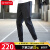 阿迪达斯 （adidas）男裤 24夏夏新款户外运动裤跑步健身休闲裤黑色梭织透气长裤卫裤 梭织快干透气/晒图退10 XS/170/72A
