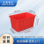 米奇特工 水箱大号加厚塑料水桶长方形储水箱  90L红色