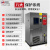 高低温试验箱恒温恒湿实验箱炉湿热交变柜模拟环境老化可程机 20150C225L60*50*75CM