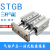 气缸STLB-STLM-STSM-STSB-STGB-12-16-20-25-30-32-40-50 STGB1620（现货）