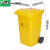垃圾桶污物桶实验室诊所用黄色利器盒废物脚踩收集脚踏桶 *120L带轮