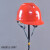 酷仕盾电工ABS安全帽 电绝缘防护头盔 电力施工国家电网安全帽 免费印字 V型红
