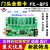 飞控FK-8WA手机无线WIFI控制卡车载LED显示屏广告条屏8WB8W8WdW1n FK-8F5