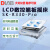 北京大龙LCD数控翘板摇床SK-R330-Pro实验室摇匀仪高校科研生物化学研究摇晃仪细胞培养混匀仪器 8032320100