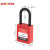 洛科 (PROLOCKEY) P38P-红色 KD 38MM工程绝缘挂锁 安全挂锁