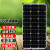 诺安跃 太阳能电池板12v 220v光伏发电充电板单晶 1件起批 A级12线经典110W单晶-加强版 尺寸920*6 3天