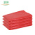 卫洋 WYS-265彩色垃圾袋塑料社区物业分类袋平口垃圾袋红色 100*120（50只）