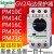 旋钮式马达断路器GV2-PM10C14C16C20C21C22C32C电机保护器 GV2-PM16C9-14A