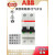 ABB直流断路器S201/202/203/S204M-C6DC/3/10/16/20/25/32/4 10A S201M-C/DC