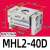HFT平行气动夹爪气动手指气缸气动一MHL2-10D/16/20x25D/32D/40 MHL2-40D