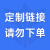 伸缩围栏 玻璃钢管式 可移动绝缘电力围栏 安全隔离防护栏 定制 玻璃钢管式 黑黄2米