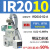 适配气动IR2000/IR2020-02BG气压可调式调节阀稳压阀 IR2010-02-A带ISE30A-01-P-L