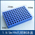 冷冻模块96孔低温配液恒温模块PCR冰盒0.2ML预冷铝制冰盒离心管架 1.5/2ml/96孔低温金属冰盒/