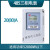 4G智能电表预付费无线远程抄表出租房三相电能表扫码充值 RS485三相电表20(80)A