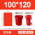 降解垃圾袋 环保垃圾袋可降解大号垃圾加厚 100*120红色3卷30只 加厚