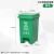 大号脚踏式分类垃圾桶四色户外商用带盖厨房垃圾箱清洁脚踩 20L脚踏MO款绿色(厨余垃圾)