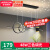 ARROW箭牌照明 客厅吊灯现代简约大气极简创意网红北欧餐厅灯 48W三色100cm适20平内