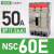 塑壳断路器3p空气开关nsc60E/100B/160S/160A/100A空开安 NSC60E(7.5kA)50A
