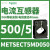 METSECT5MC050电流互感器CT精度0.5级电流比500/5电缆32mm METSECT5MD050 电流比500/5 40