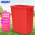 海斯迪克 gnjz-1275 塑料长方形垃圾桶 环保户外翻盖垃圾桶 可定制上海分类垃圾桶 20L无盖 红色