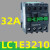 交流接触器LC1E-0910/1210/1810/2510/3210/3810/M5NF5NQ LC1E3210 1常开辅助 M5-[AC220V]
