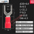 sv1.25-3欧式叉型预绝缘冷压接线端子sv1.25-4s叉形Y2FU型端子线耳 SV1.25-6(M6)1000只