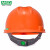 梅思安（MSA）安全帽V-Gard标准型 建筑施工 电力工程  新国标可印字（橙色需定制）一指键帽衬