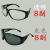 定制适合电焊眼镜209 防护眼镜 平光眼镜打磨防尘护目镜玻璃劳保 透明8+灰色8