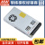 台湾明纬LRS-350W薄型开关电源可替代NES 直流DC稳压变压器监控安防(350W左右)3C认证 LRS-350-24  24V14.6A 配保护盖