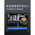 XIEGU 协谷 G90S SDR便携背负式20W短波电台 面板分离内置天调
