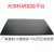 高精度光学平板光学平台板面包板实验室多孔铝板光学面包板蜂窝板 450x450x13