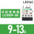 热继电器LRD08C/10C/22C/16C/20C/21C过载保护2.5-4A接触 LRD16C9-13A 搭配LC1D09-38